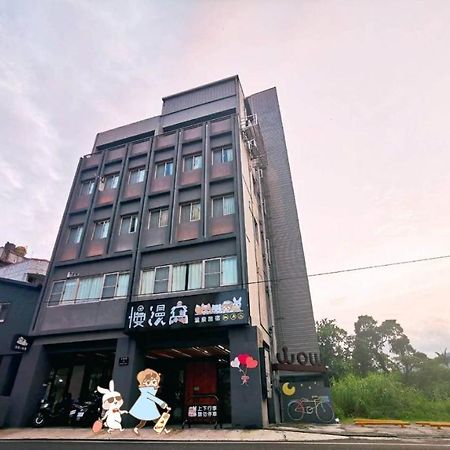 Slow Wow Hot Spring Hotel Jiaoxi Luaran gambar