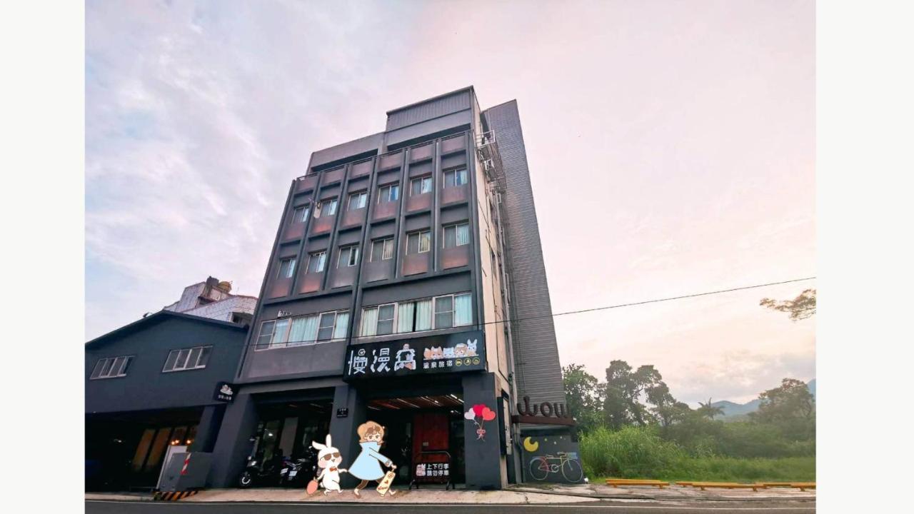 Slow Wow Hot Spring Hotel Jiaoxi Luaran gambar